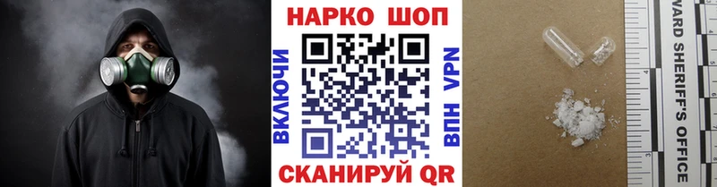 Как найти закладки Александровск-Сахалинский ГАШИШ КОКАИН Мефедрон