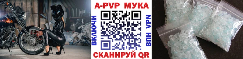 Alpha-PVP VHQ  ссылка на мегу   Александровск-Сахалинский 