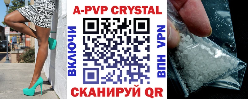 Alpha-PVP СК КРИС Александровск-Сахалинский
