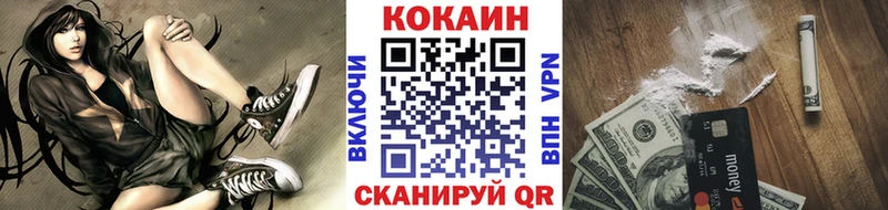 Кокаин Columbia  как найти закладки  Александровск-Сахалинский 