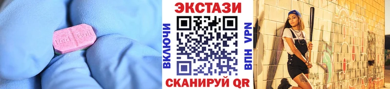 купить наркоту  Александровск-Сахалинский  Ecstasy Дубай 