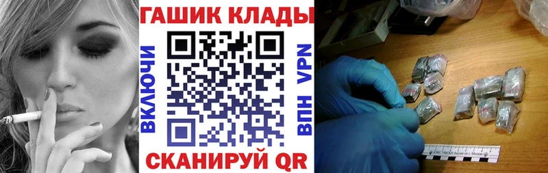 ГАШИШ убойный  Александровск-Сахалинский 