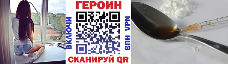 цены наркотик  Александровск-Сахалинский  ГЕРОИН герыч 