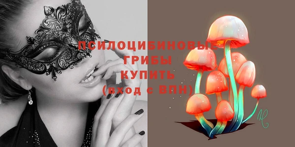 гашишное масло Абдулино