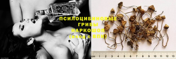 гашишное масло Абдулино