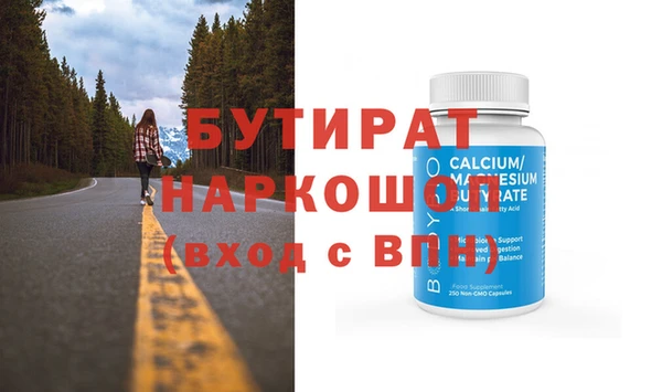 кристаллы Мегион