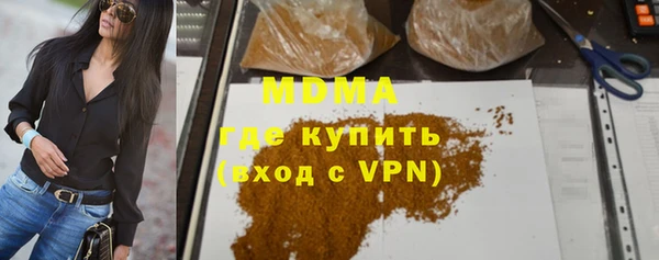 метамфетамин Абинск