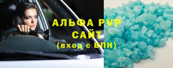 гашишное масло Абдулино