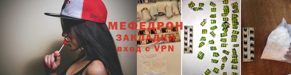 дмт Абаза