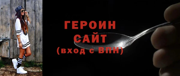 кристаллы Мегион