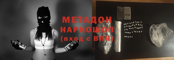 гашишное масло Абдулино