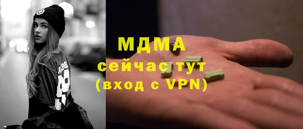 дмт Абаза