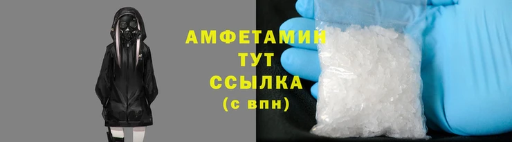 метамфетамин Абинск