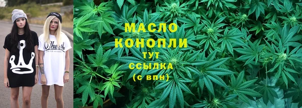гашишное масло Абдулино