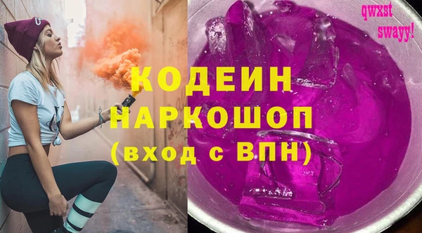 метамфетамин Абинск