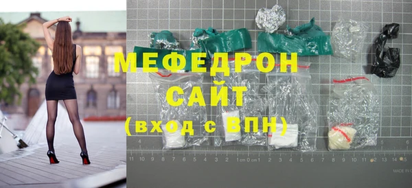 дмт Абаза
