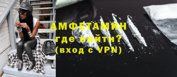 метамфетамин Абинск