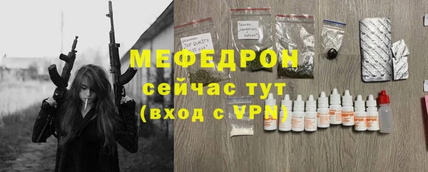 дмт Абаза