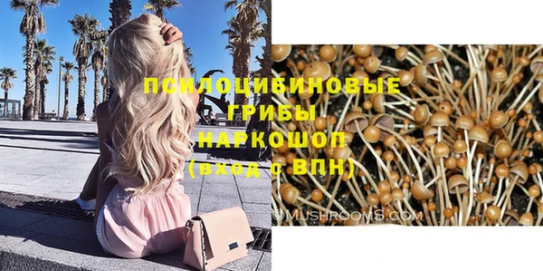 метамфетамин Абинск