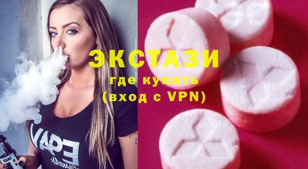 гашишное масло Абдулино