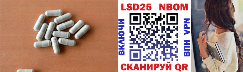 Лсд 25 экстази ecstasy  Александровск-Сахалинский 