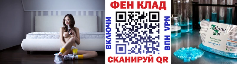 купить закладку  Александровск-Сахалинский  Метамфетамин кристалл 