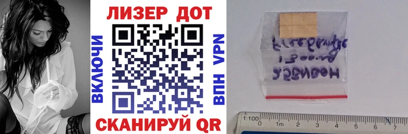 купить   Александровск-Сахалинский  Марки 25I-NBOMe 1,8мг 