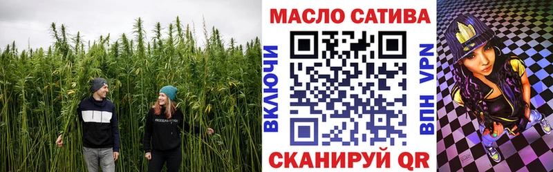 ТГК концентрат сайты даркнета какой сайт Александровск-Сахалинский